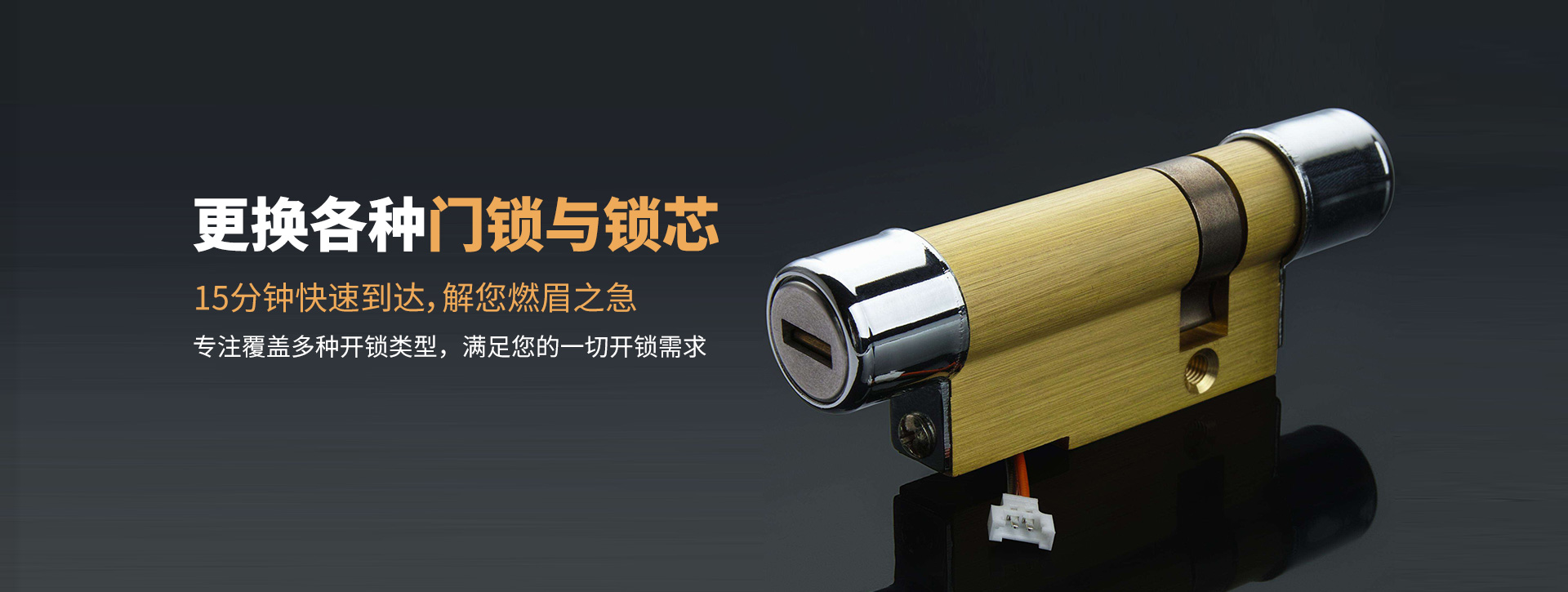 铜仁江口县banner03