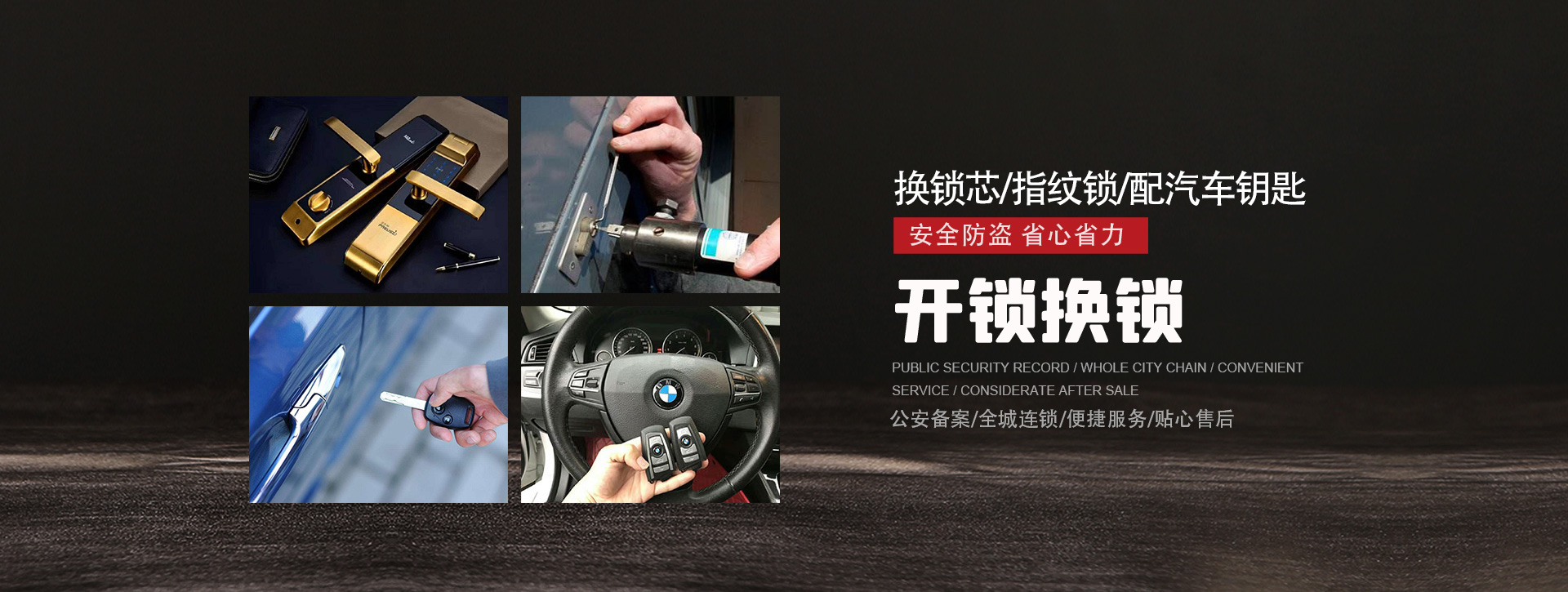 铜仁江口县banner01