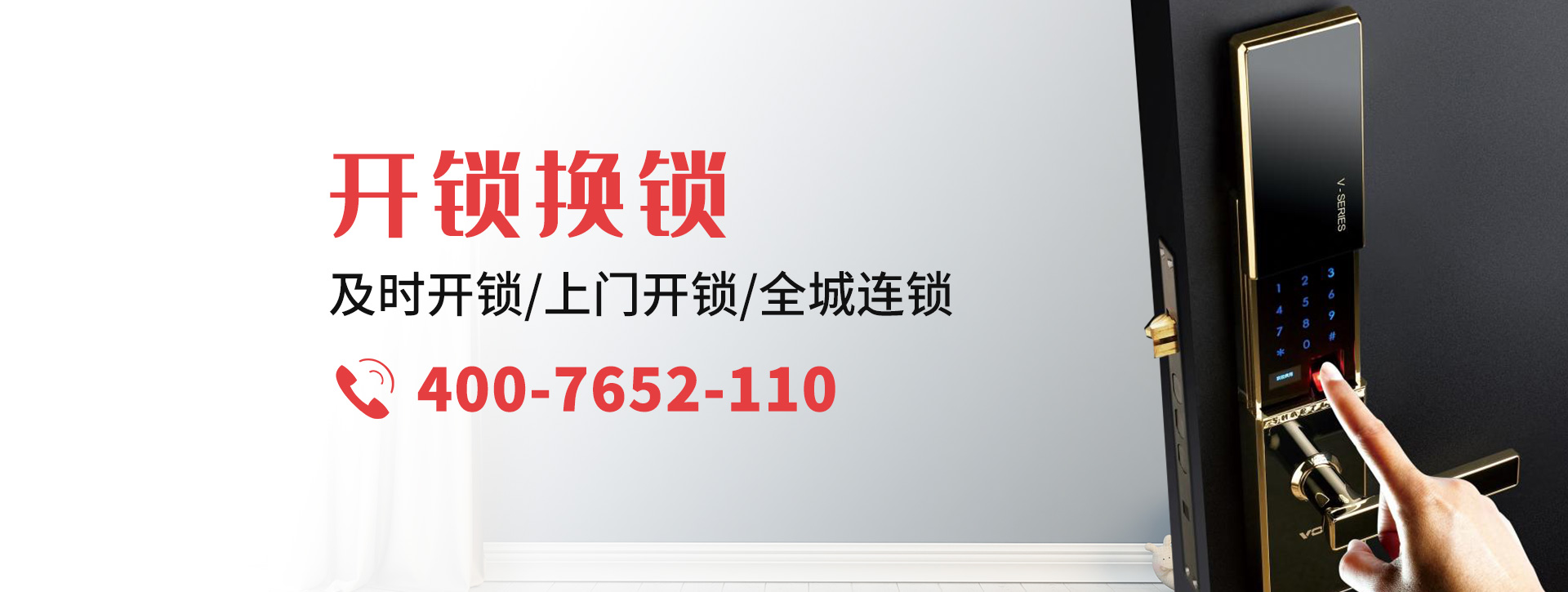 铜仁江口县banner